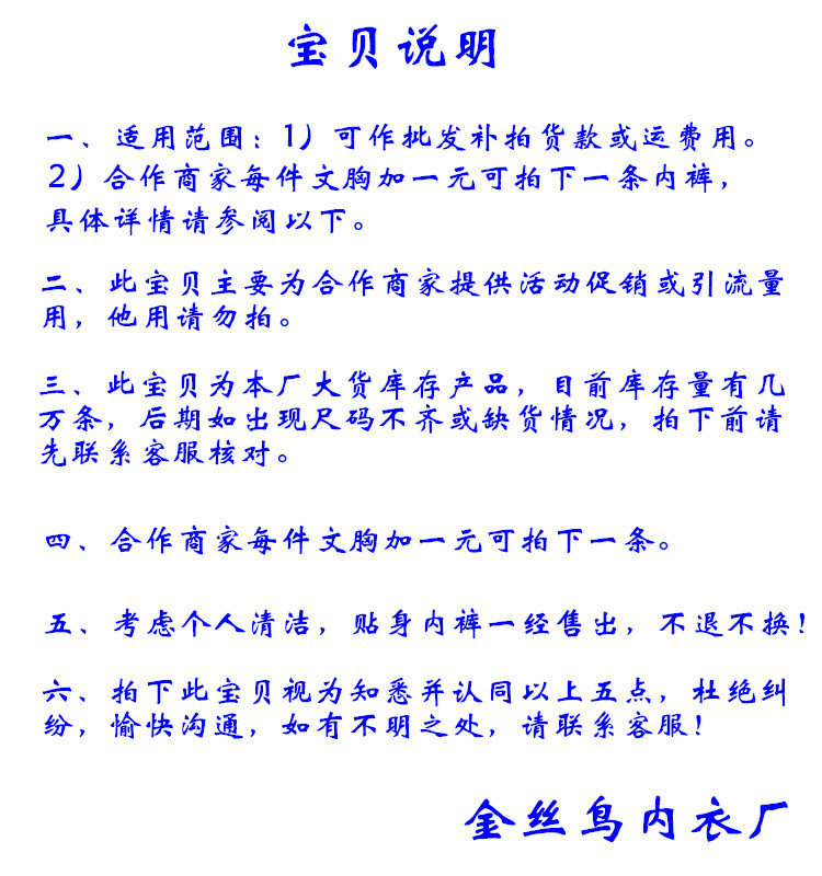女士<em>内裤</em>-<em>1元</em>性感<em>内裤</em> 丁字T字裤买一赠一活动