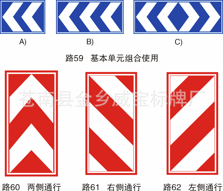 【欢迎选购】交通标志牌 安全标识牌 道路交通 生产道路交通标志牌