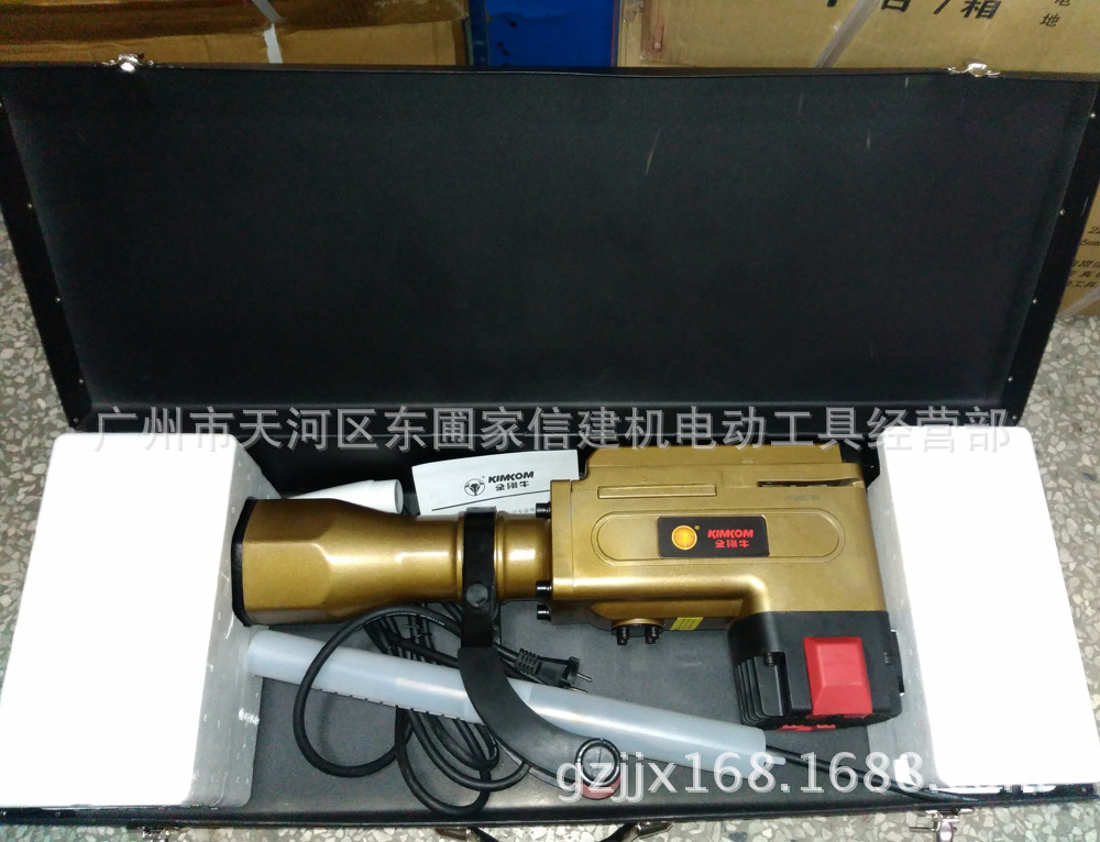 精品工业级大电镐大功率,粉碎的专家--混凝土专业电镐