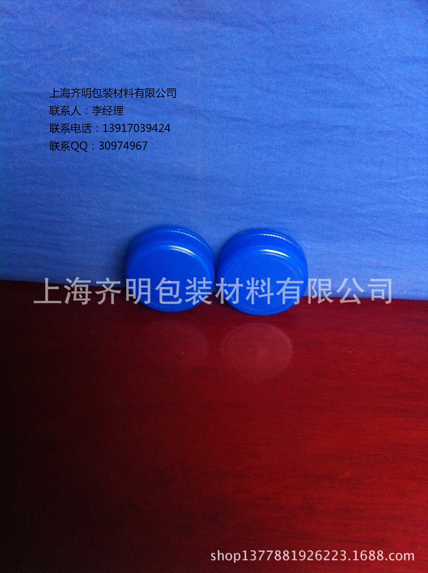 QM-BL-010