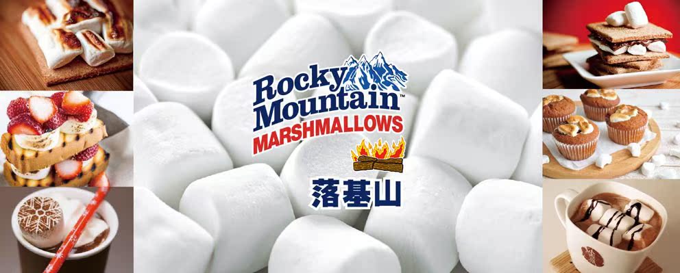 美国进口rocky mountain 落基山水果味棉花糖 300g 烧烤烘焙可用