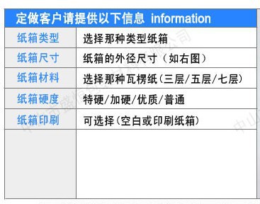 QQ图片20140609143217