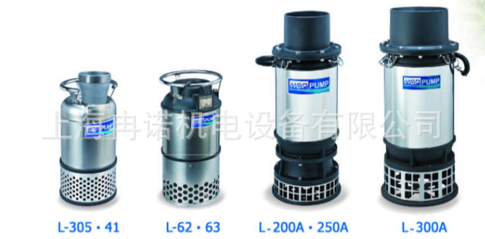 离心泵-台湾河见水泵L-300A 水利工程景观瀑布