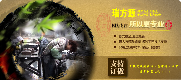 RF-078八骏图购物小提示3