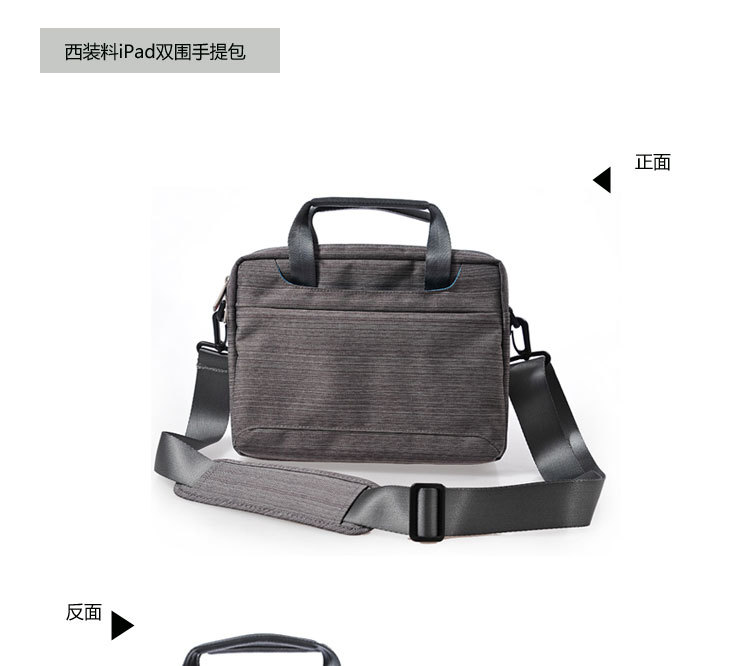 西装料-ipad通用_01