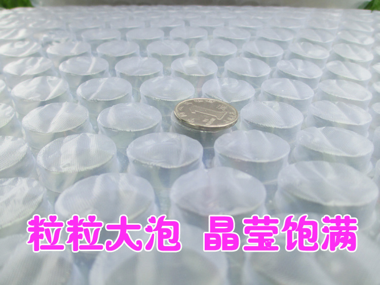 现货气泡膜大泡加厚防震膜 气泡袋保护膜 宽60cm包装泡沫广东包邮