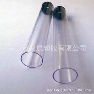 PVC管-【深圳良辰】专业生产透明PVC管 鱼漂