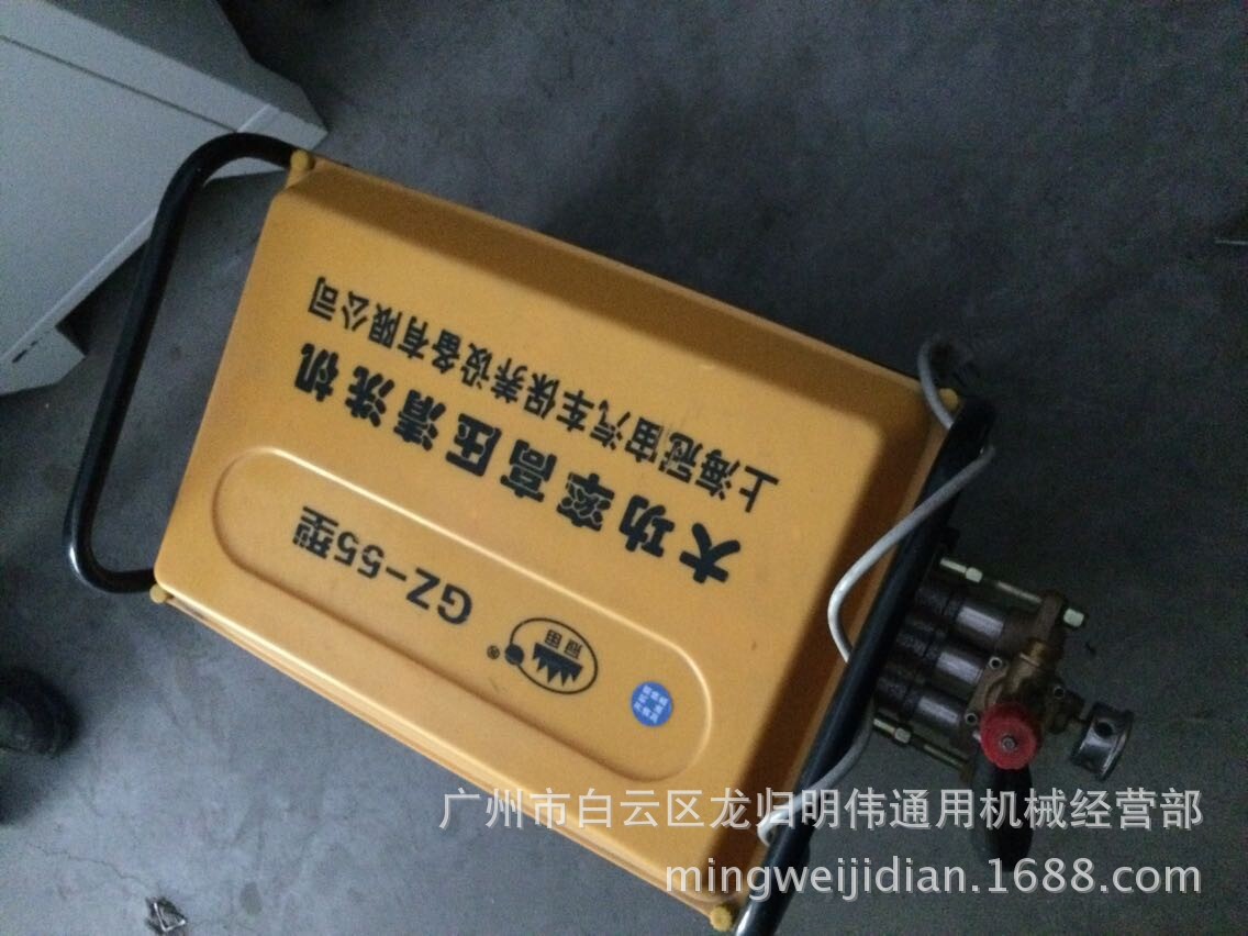 55型