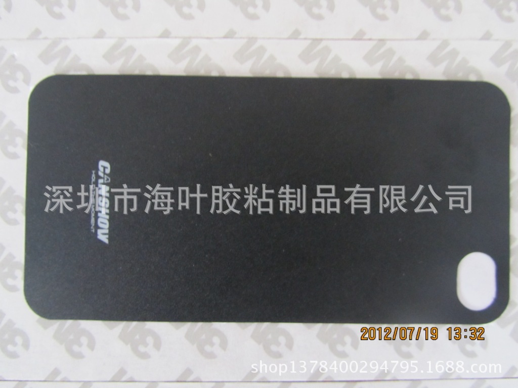 绒布 (10)