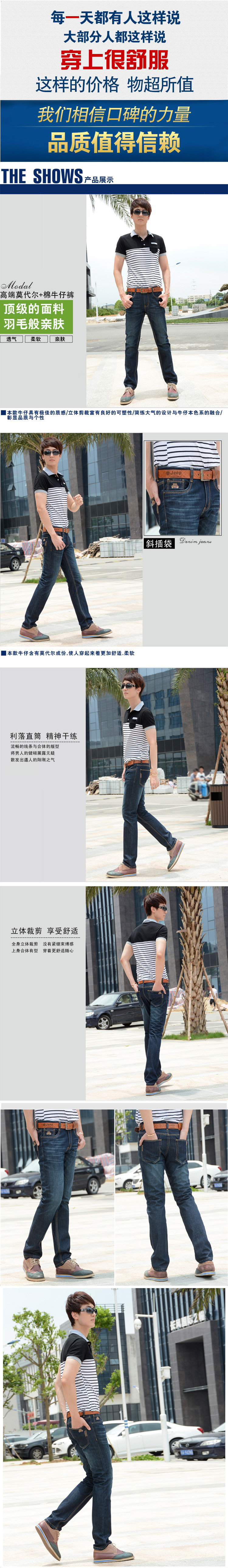 国峰牛仔MH603#01