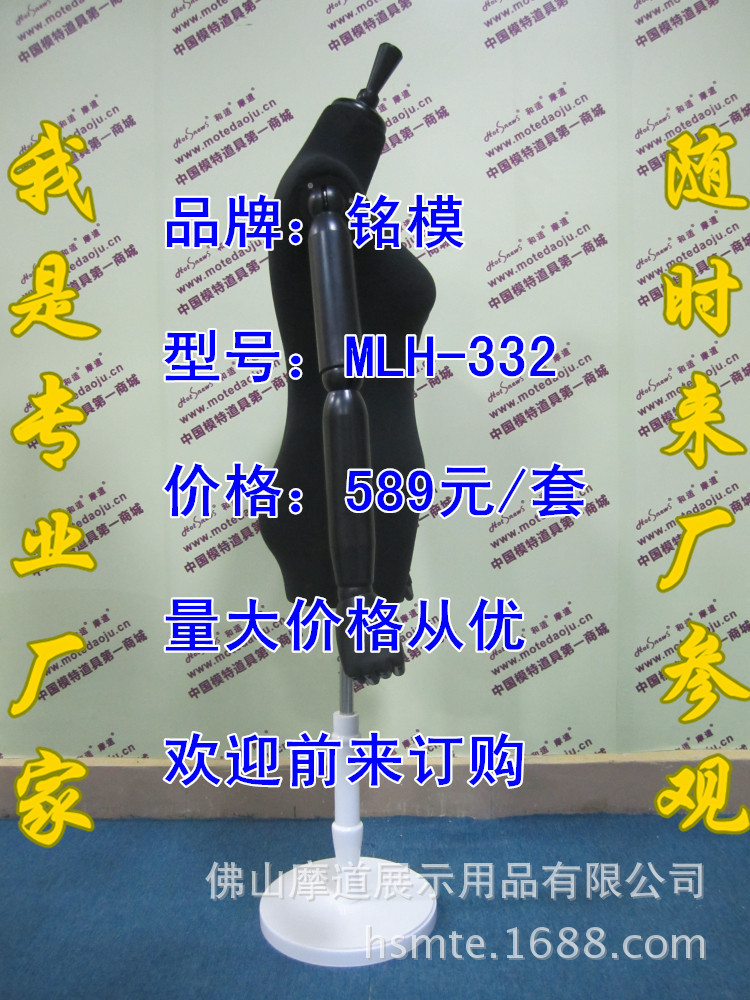 MLH-332包黑布配白色圆木底座C_副本