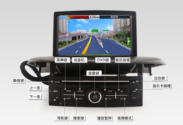 GPS汽车导航-全自动实景3D语音导航仪 8寸分