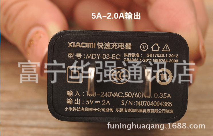 批发 小米原装充电器 2a输出 小米4 m3 红米note平板电源适配器