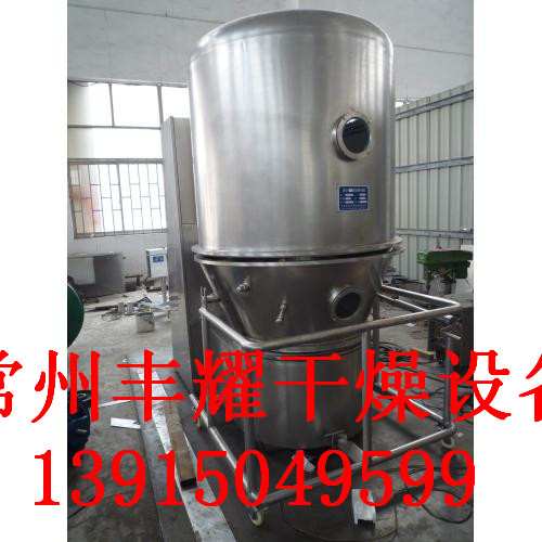 GFG高效沸腾干燥机 (2)