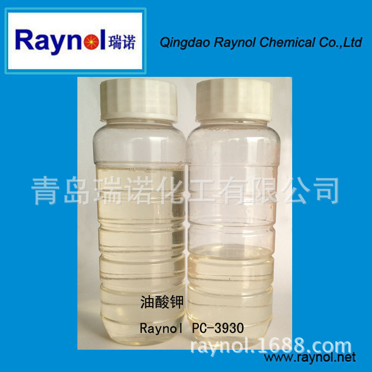 Raynol PC-3930