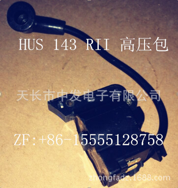 HUS 143 RII