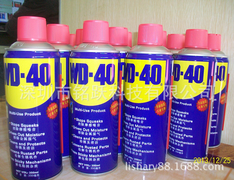 供应wd40金属防锈剂 wd40防锈剂 ***防锈剂 美国***wd40