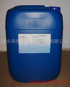 PP附着力促进剂\/PP促进剂 HB-608-3 图片