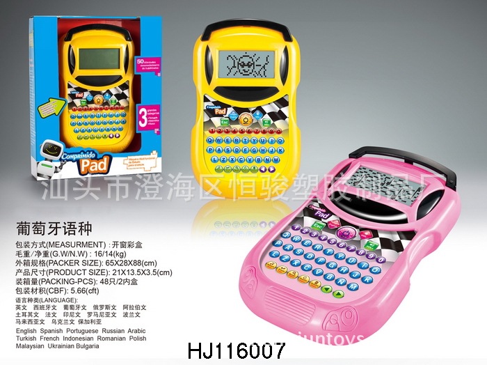 HJ116007