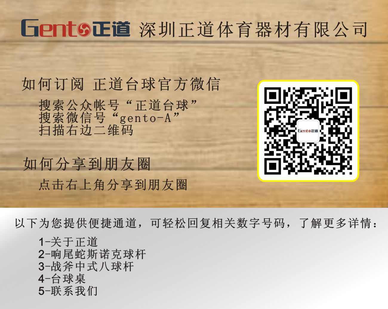 微搜2