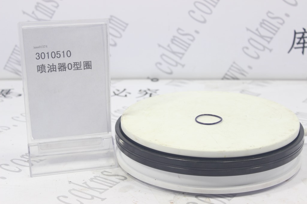 kms01574-3010510-康明斯喷油器O型圈-参考规格外径3.5*内径3.2CM-参考重量0.001KG-图片1