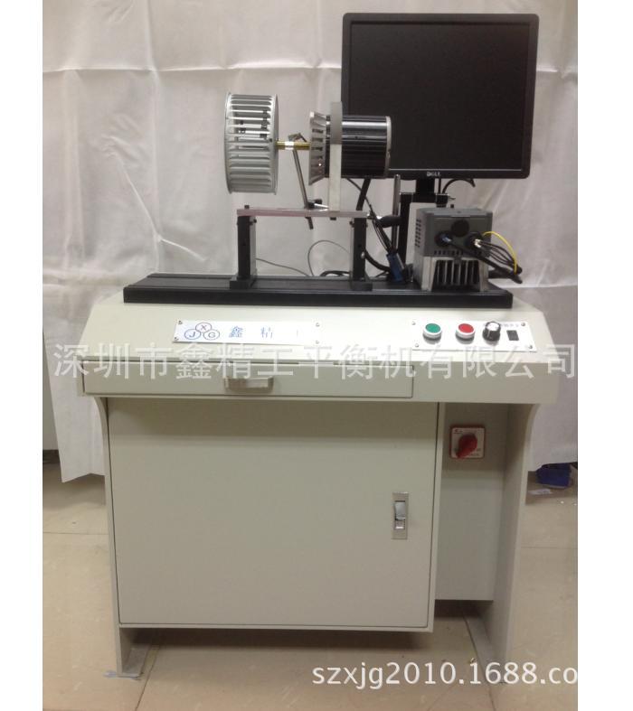 自驱动电脑平衡机