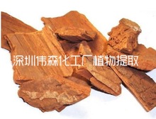 育享宾提取物_提取物价格_优质提取物批发\/采