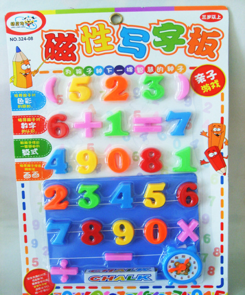 婴幼儿教具-儿童磁性写字板 含数字+符号组合