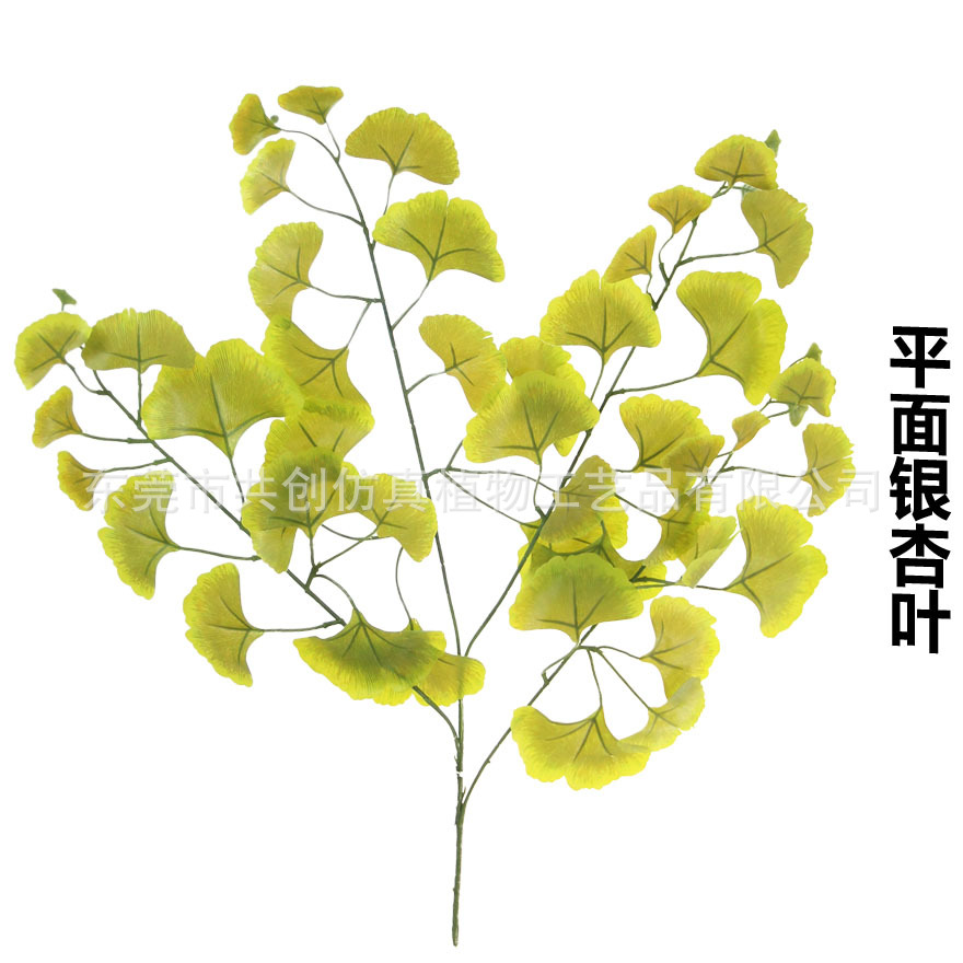 植物银杏叶 仿真树植物厂家假树批发仿真银杏树 园林景观树