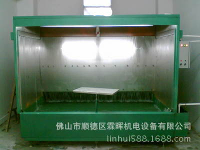 供应（瑞豪制造）喷漆水帘柜