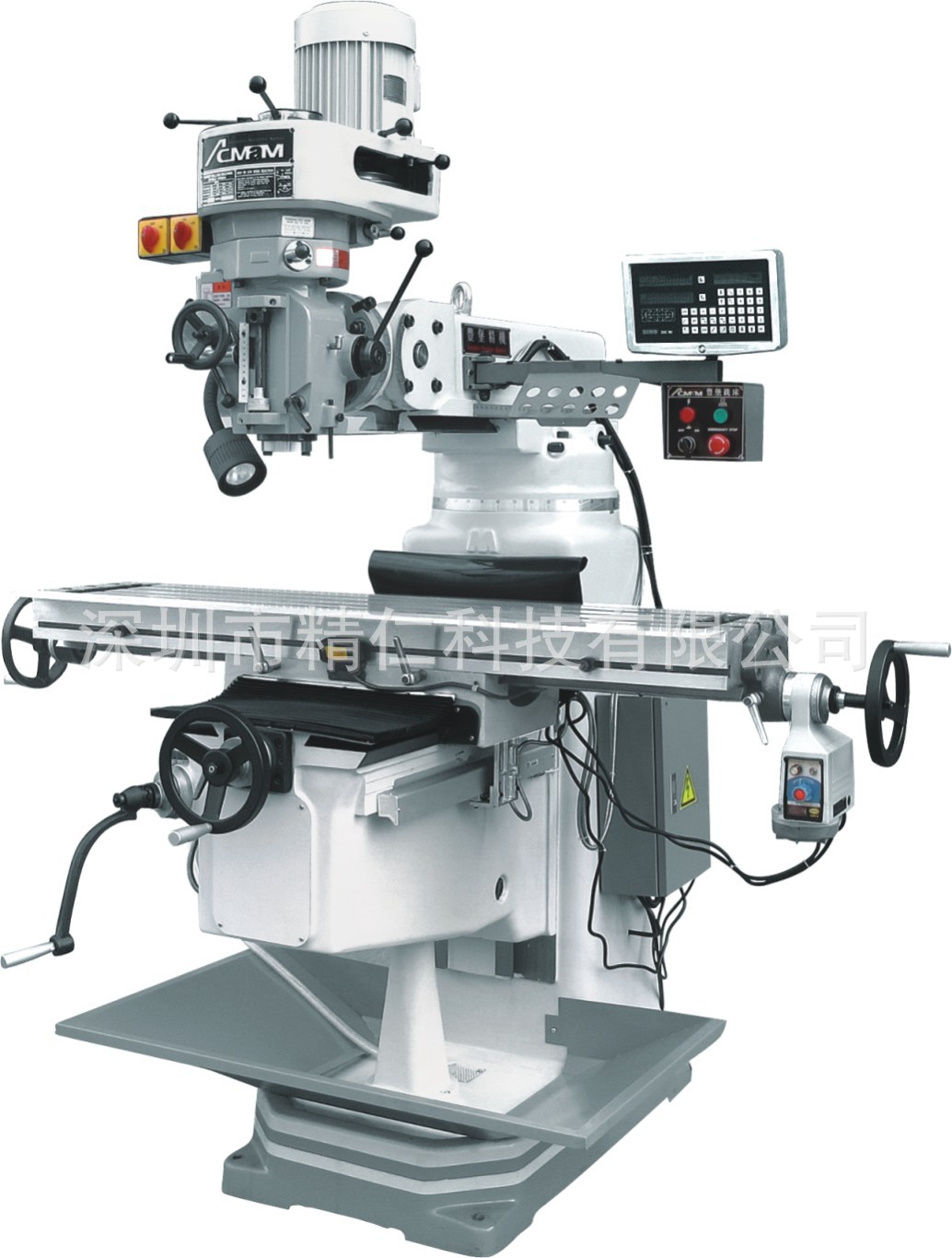 供应超精密铣床 FTM-4S5AG 丰堡升降台铣床