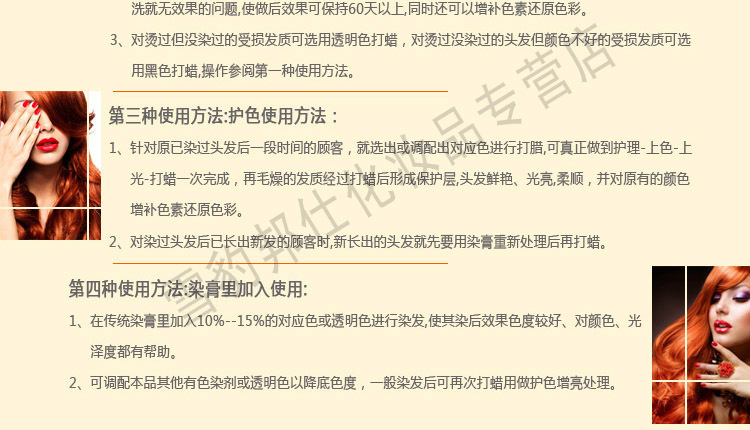 【娇伊诗韩国酸性染膏<em>打蜡头发</em>指甲油植物色素