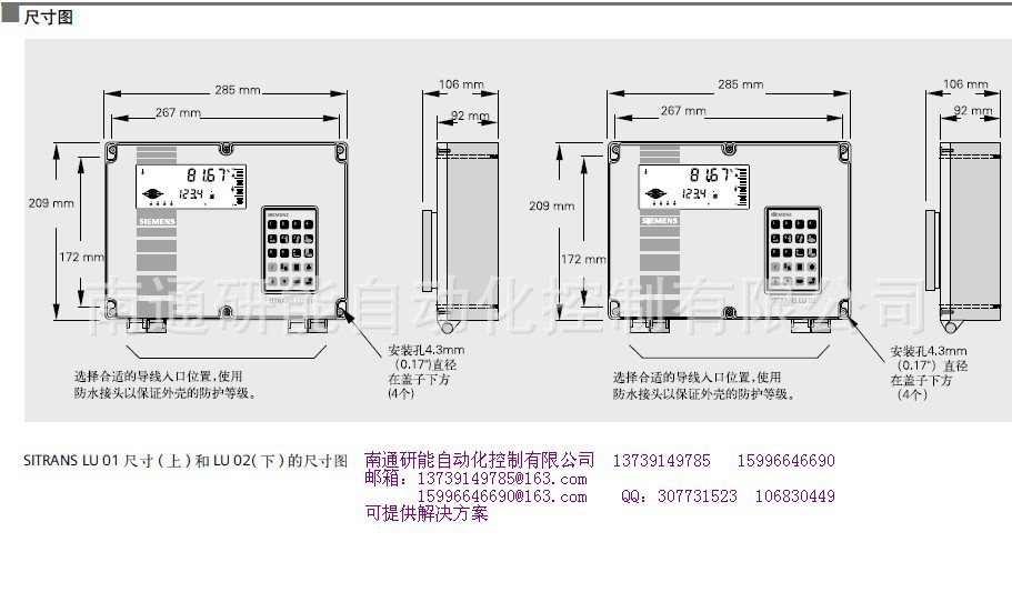 7ML5004尺寸图