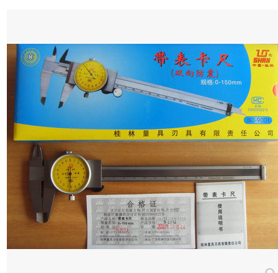 QQ图片20141005095635