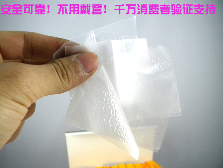 性保健品-正品今宵<em>避孕</em>膜30片装<em>女用避孕套</em>避