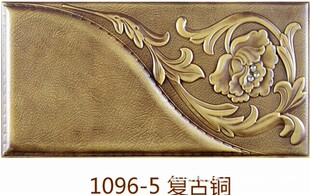 皮雕工艺