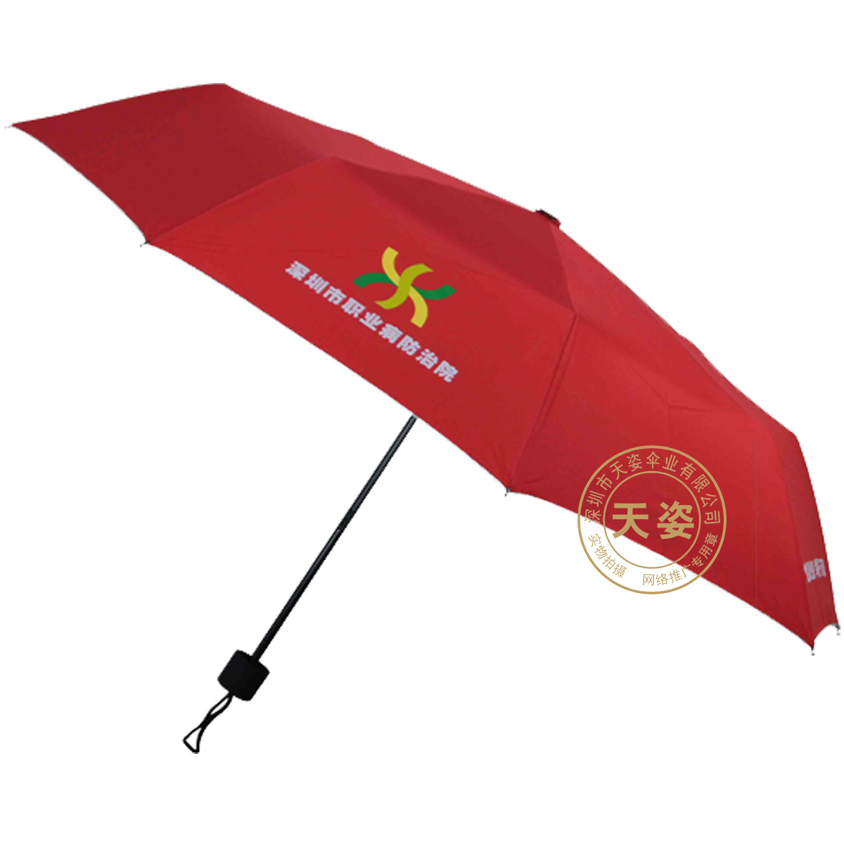 深圳市职业病防治院久和版2