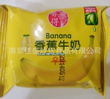 香蕉一箱_香蕉一箱价格_优质香蕉一箱批发\/采