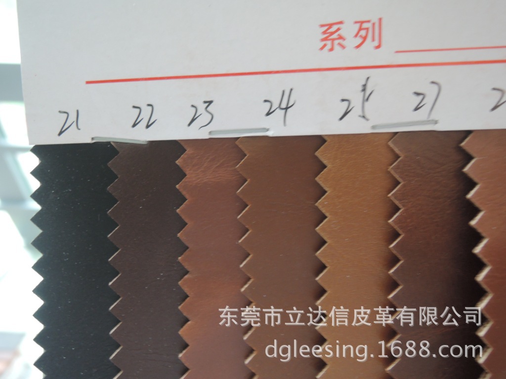 疯马1商标革-1