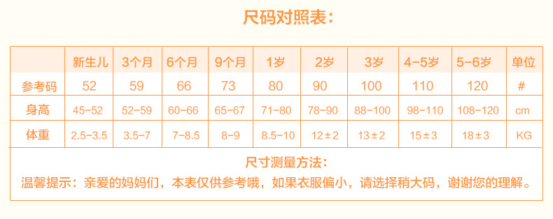 冬款6272立领夹棉套_04