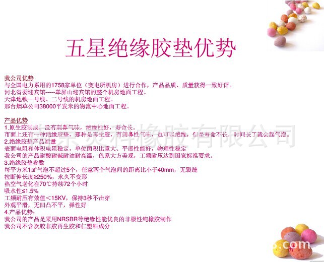 QQ图片20140902170648