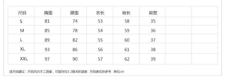 "新款小西裝