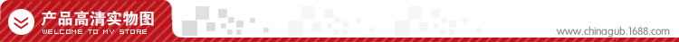 产品高清实物图(标签)