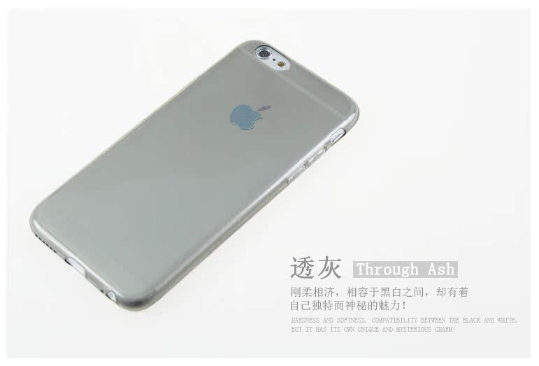 iphone 6 plus 超薄TPU 0.3mm