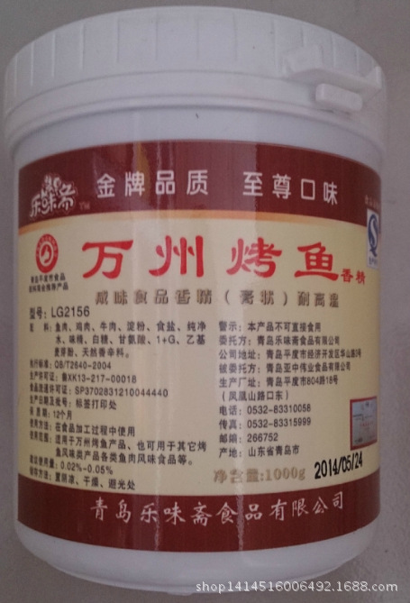 QQ截图20141103162143