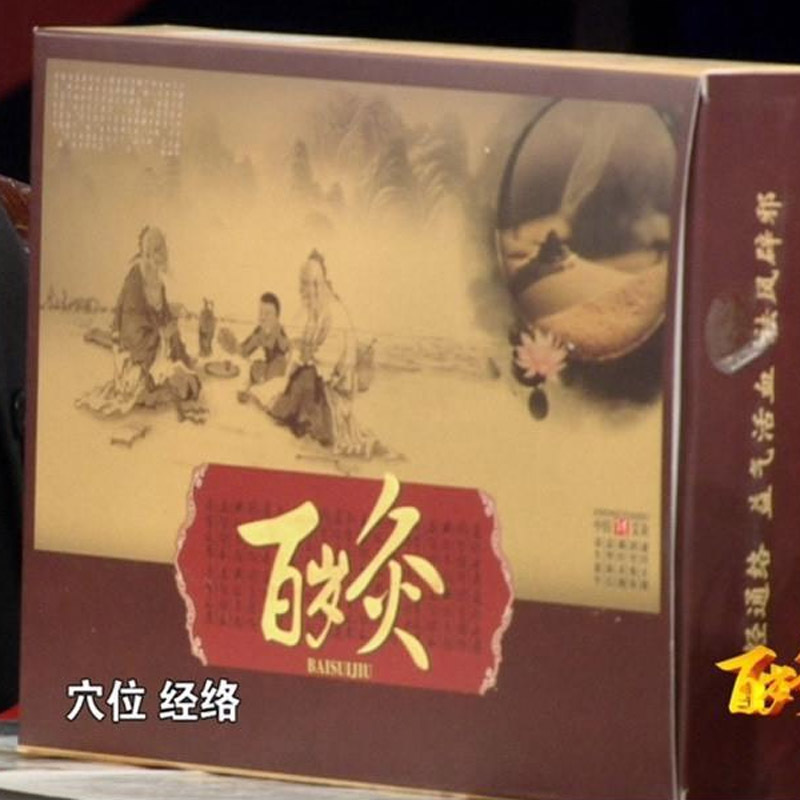 艾灸盒-艾灸床 足底艾灸盒--阿里巴巴采购平台