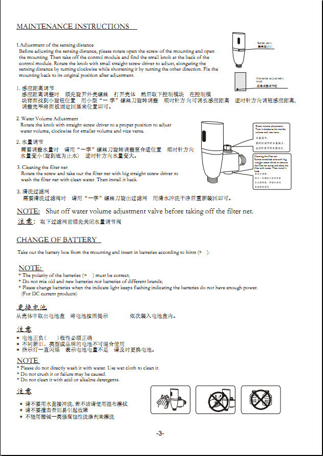 供应科勒卡丽明装式小便器感应器小便斗全自动感应小便器