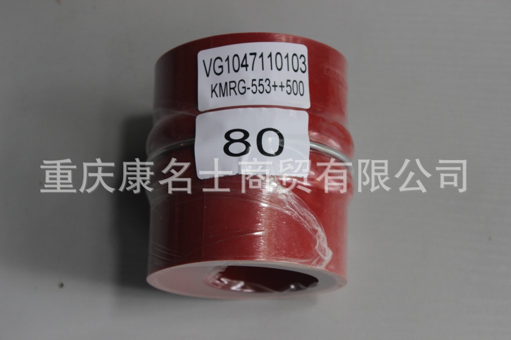 金属胶管KMRG-553++500-胶管VG1047110103-内径80X缠绕硅胶管,红色钢丝1凸缘2直管内径80XL100XH90X-2