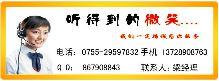 听得到的微笑