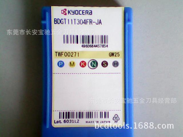 供应 京瓷 铣削 车削 内/外槽 刀具系类 GW25 BDGT11T304FR-JA
